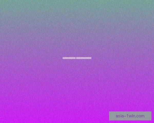 瞌睡龙加点新玩法探索 提升战斗力技巧与策略分享