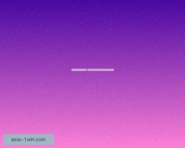 问道鬼宠诱饵技巧解析 如何利用诱饵提升鬼宠战力与捕捉效率